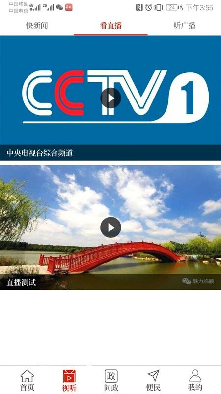 app_ v2.4.1 ֻ