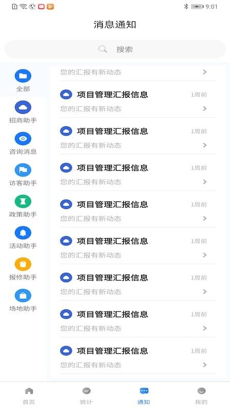 ԰԰app_԰԰ v1.0.3 ֻ