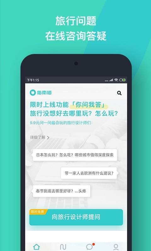 ָèapp_ָè v3.7.7 ׿