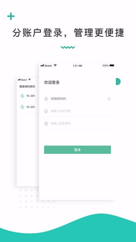 ƿapp_ƿ v1.2 ֻ