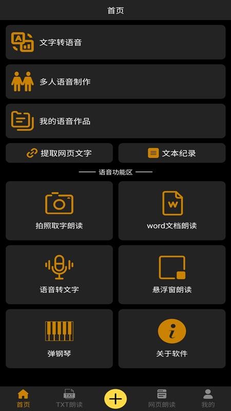 app_ v10.0 ֻ