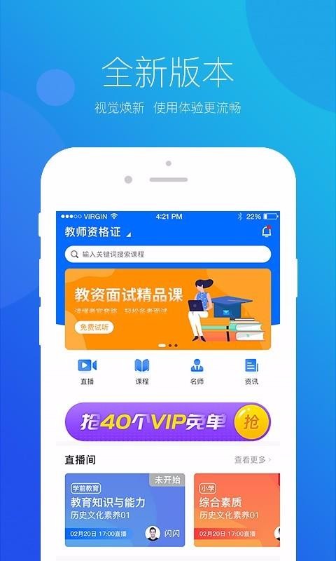 ˼Уapp_˼У v1.0.8 ׿