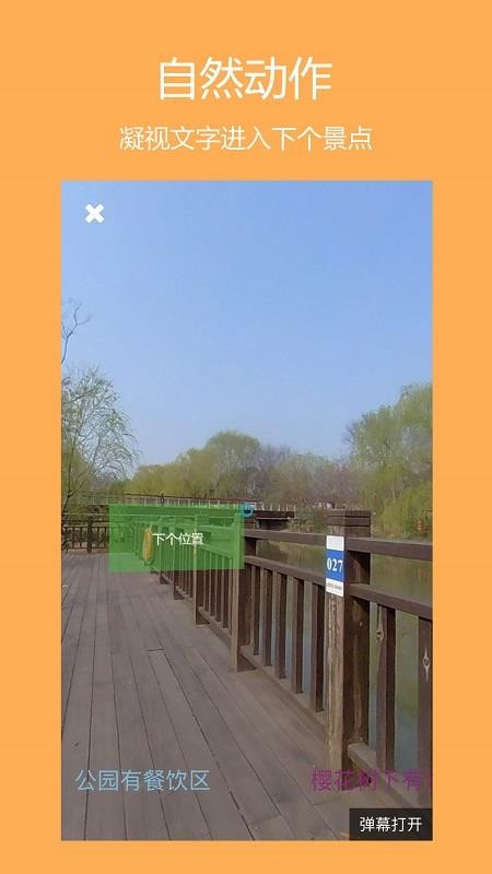 ARapp_AR v1.1.0 ֻ
