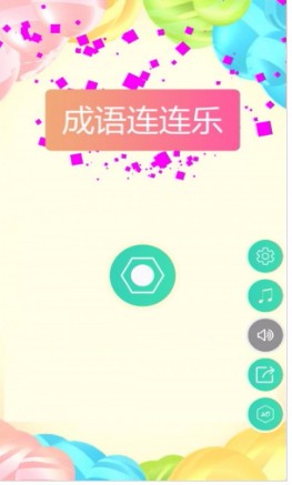 Ϸ_ v1.0.7 ׿
