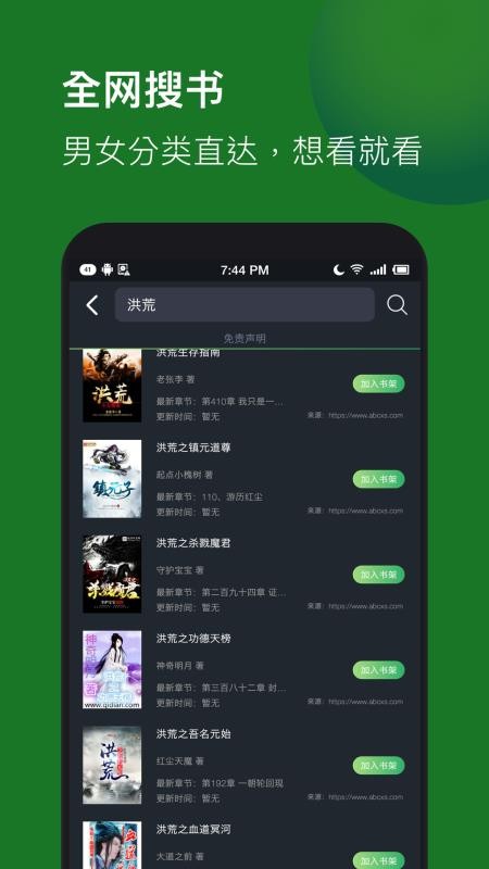 ȫTXTС˵app_ȫTXTС˵ v3.1.2 ׿