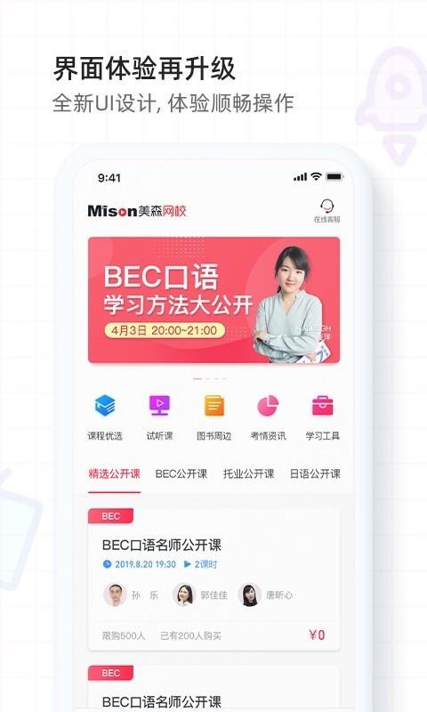 ɭУapp_ɭУ v2.0.5 ֻ
