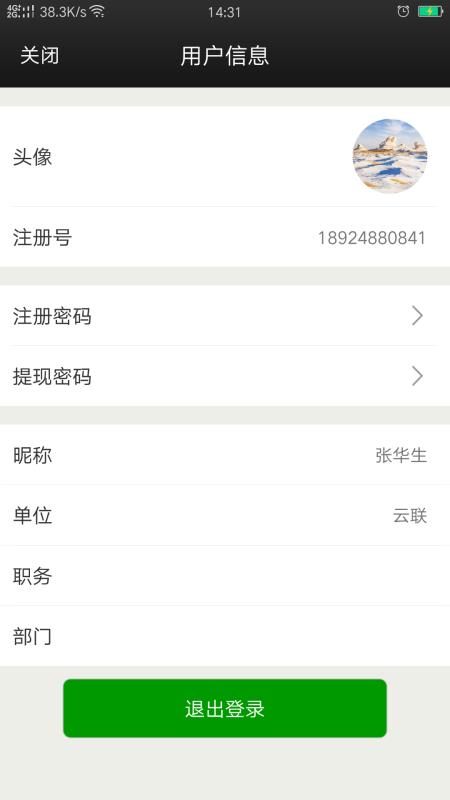лapp_л v1.2.8 ֻ