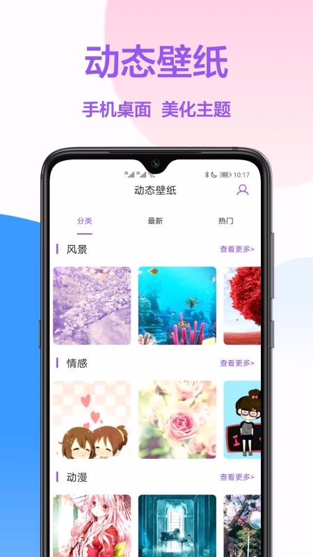 ֽapp_ֽ v1.0.7 ֻ