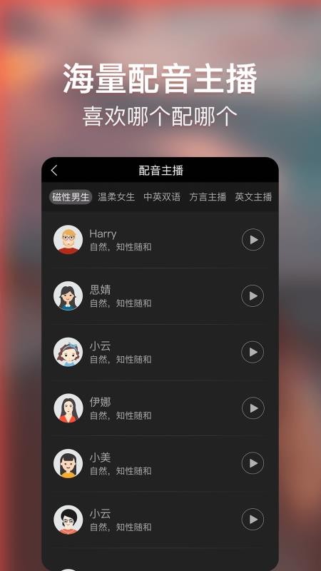 Ӱapp_Ӱ v1.0.3 ׿