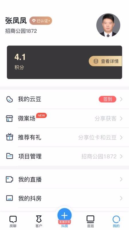 app_ v10.1.0 ׿