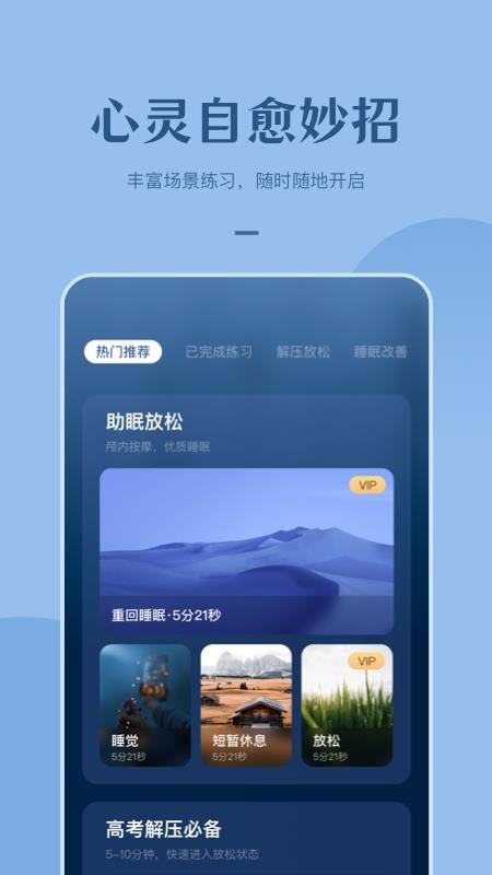 ڤapp_ڤ v1.2.0 ׿