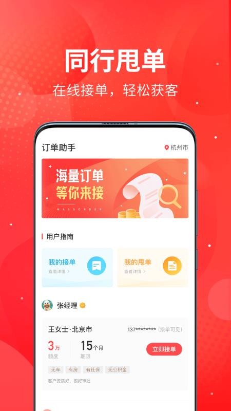 app_ v1.0.0 ֻ