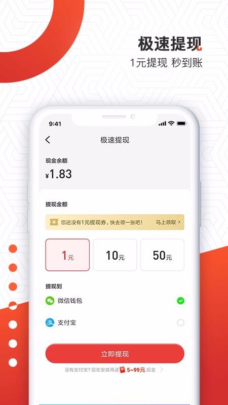 Ȥapp_Ȥ v2.5.8 ׿
