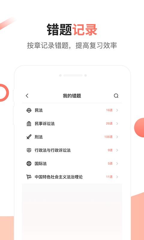 app_ v1.0.6 ׿