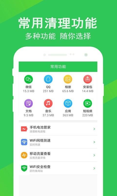 ʦapp_ʦ v1.3.5 ֻ