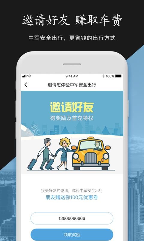 оȫapp_оȫ v1.0.3 ׿
