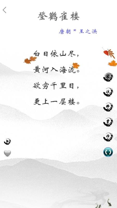 ѧapp_ѧ v2.09 ׿