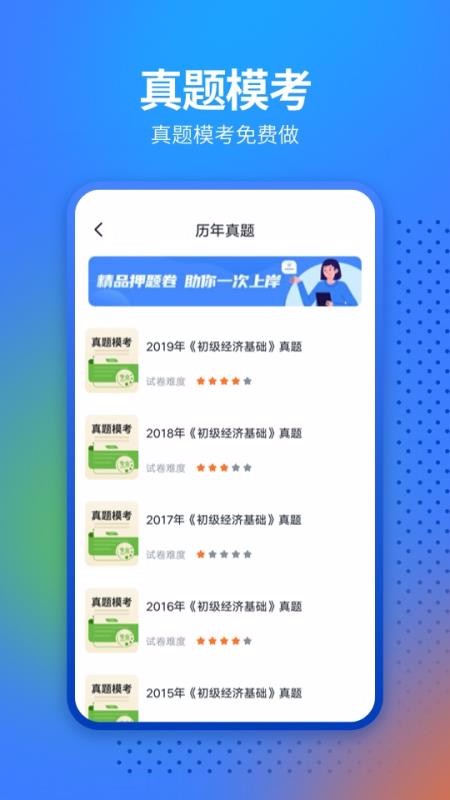 ʦapp_ʦ v1.0.1 ׿