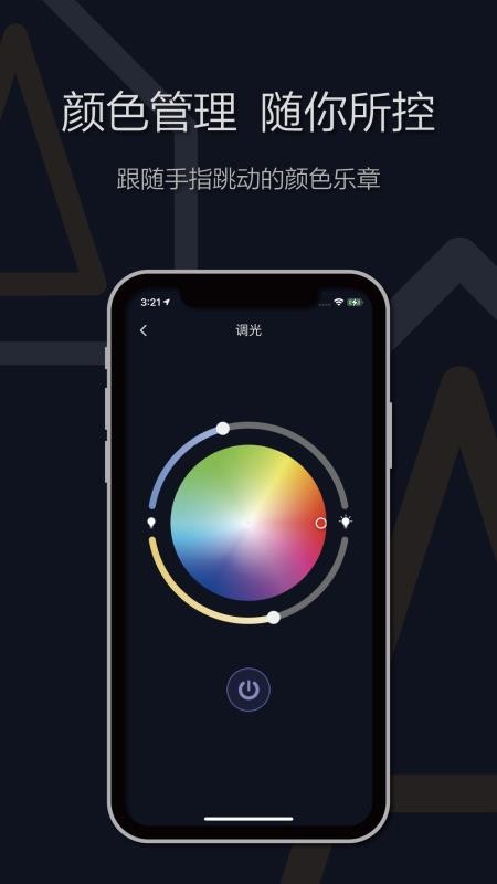 app_ v2.1.2 ׿