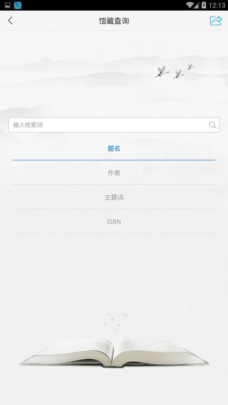 ͼapp_ͼ v2.0 ׿