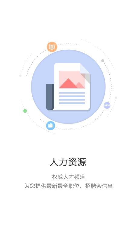 app_ v2.9.6 ֻ