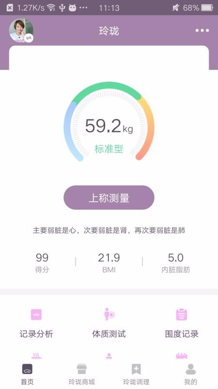 app_ v3.0.3 ֻ
