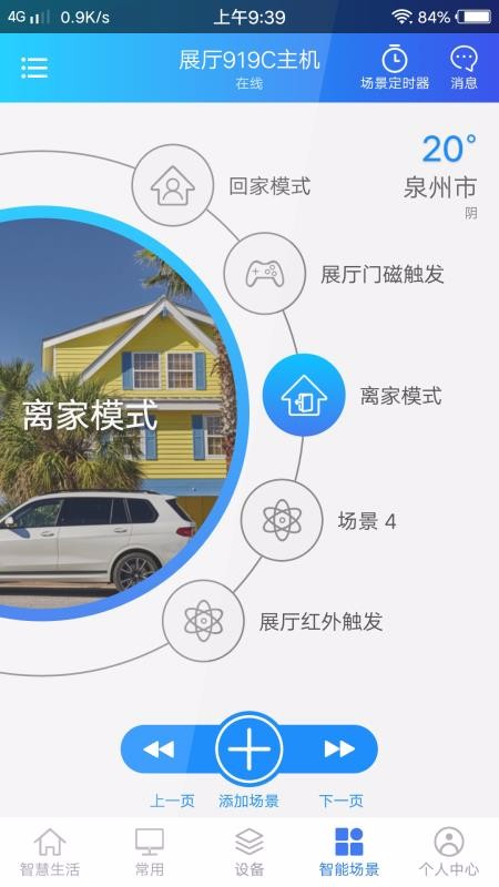 ʱapp_ʱ v1.6.5.20201104 ׿