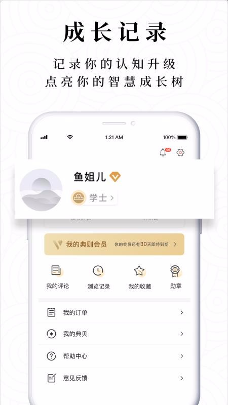 app_ v50.0.1 ׿