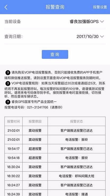 GPSapp_GPS v8.2.2 ׿