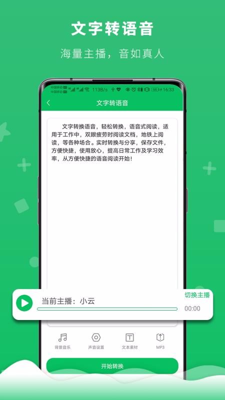 ¼תapp_¼ת v1.4 ׿
