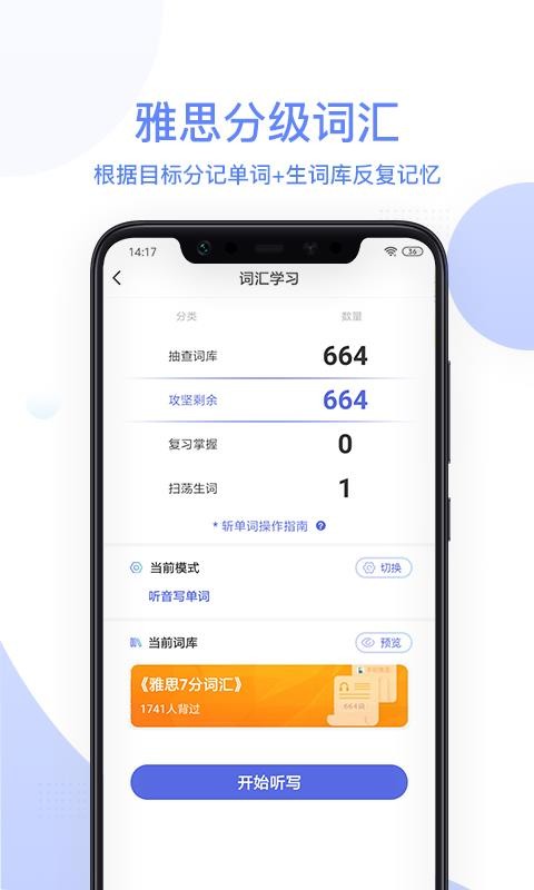 ˼app_˼ v2.9.9 ֻ