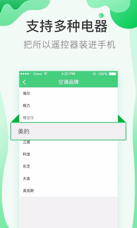 յңapp_յң v9.2.3 ֻ