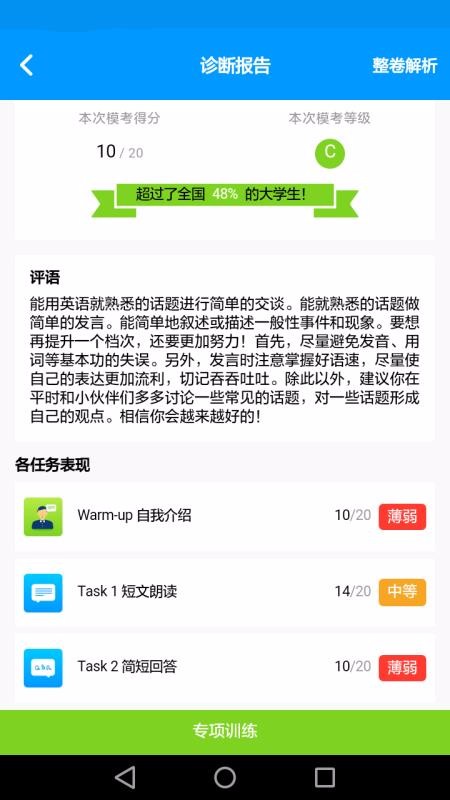 ̱app_̱ v1.3.5 ֻ