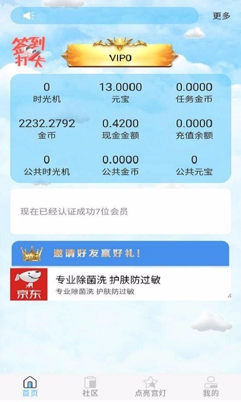 ռapp_ռ v1.2.1 ֻ