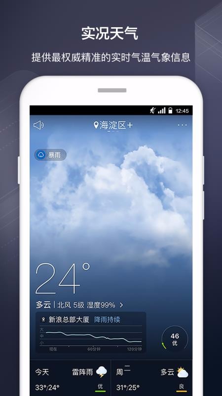 ͨapp_ͨ 6.39 ׿