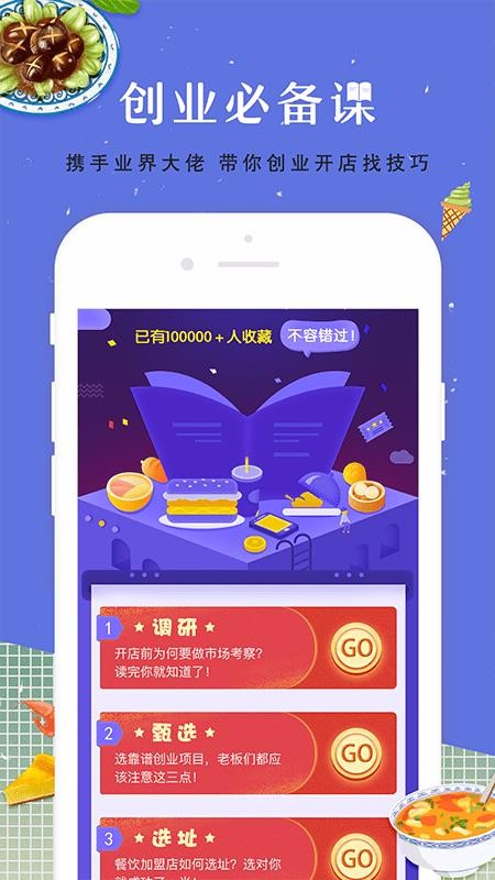 app_ v2.1.7 ׿