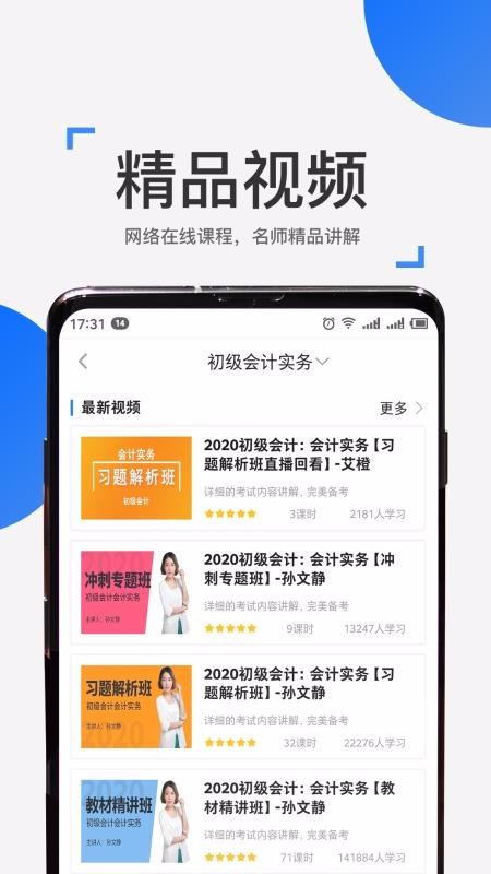 ѧapp_ѧ v2.1.1 ׿