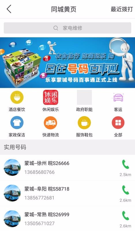 ɳapp_ɳ v7.2.1 ׿