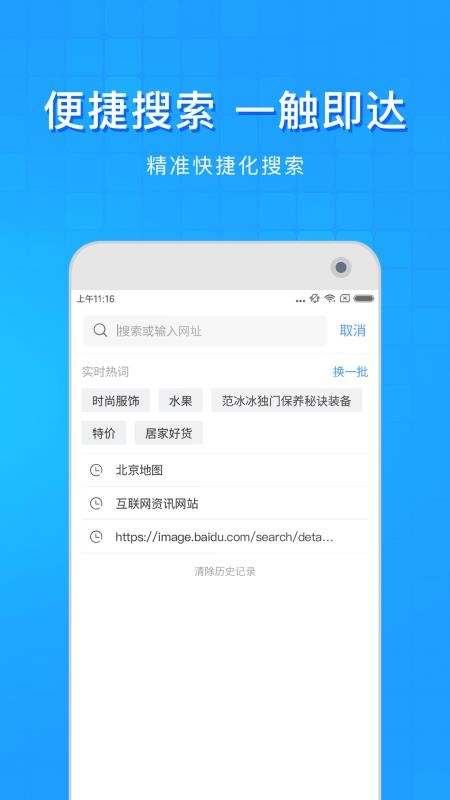 app_ v1.2.0 ׿