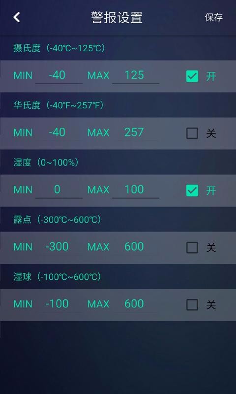 MeterMateapp_MeterMate v2.0 ֻ