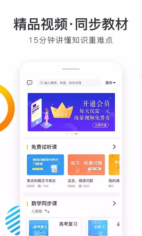 ѧapp_ѧ v2.0 ֻ