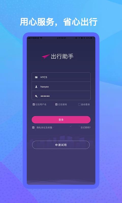app_ v2.5.3 ׿