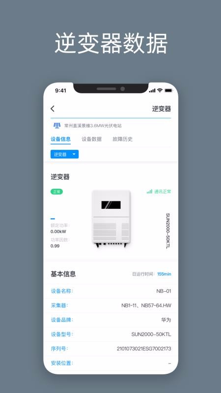 app_ v6.6.3 ׿
