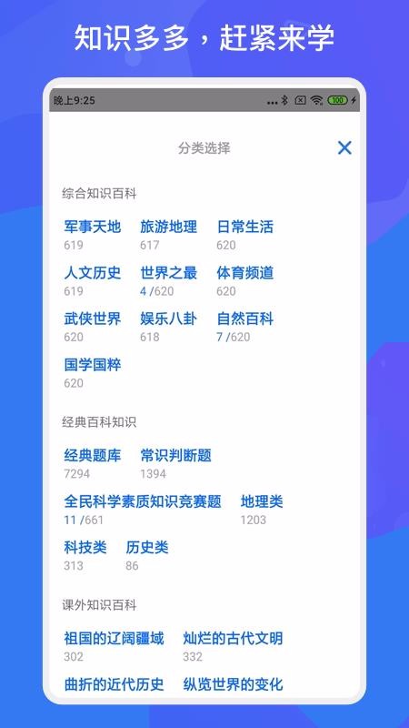 app_ v1.1.0 ׿