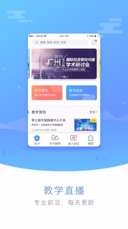 ҽapp_ҽ v3.3.1 ֻ