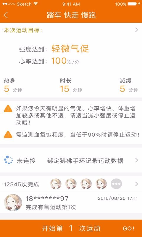 ¹߶app_¹߶ v1.734 ׿