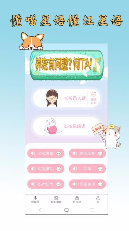 èﹷ﷭app_èﹷ﷭ v2.0.40 ֻ