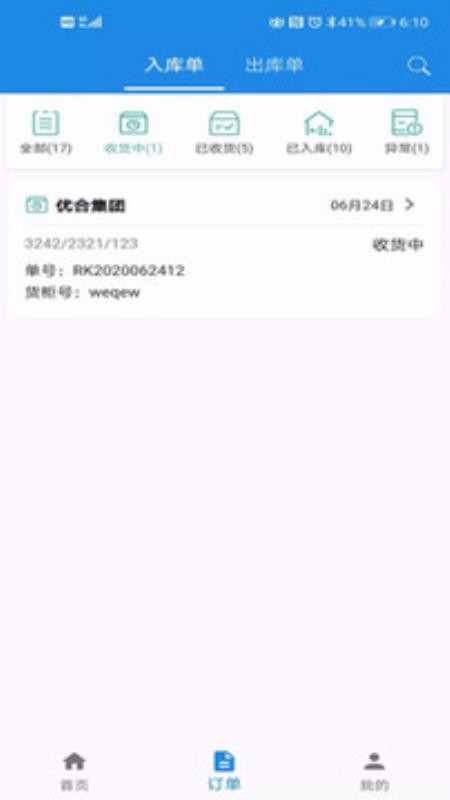 ִapp_ִ v1.0.8 ׿