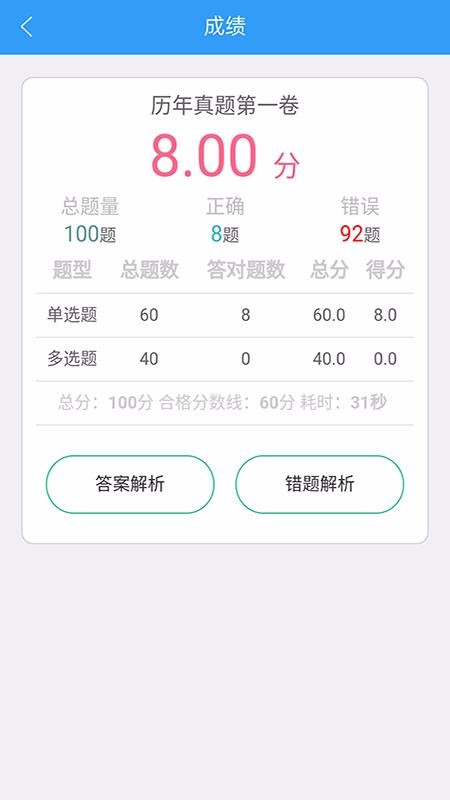 עʦapp_עʦ v2.0 ֻ