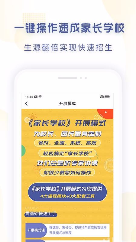 ÿνʦapp_ÿνʦ v1.0.8 ֻ